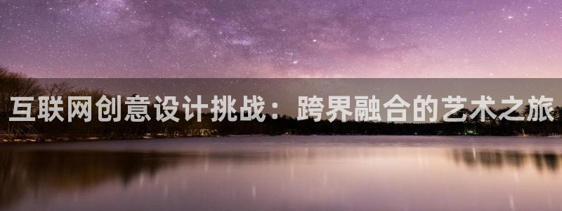 先锋娱乐团