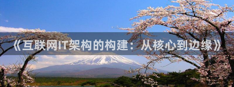 澳门先锋娱乐