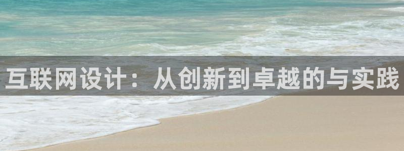 先锋娱乐官