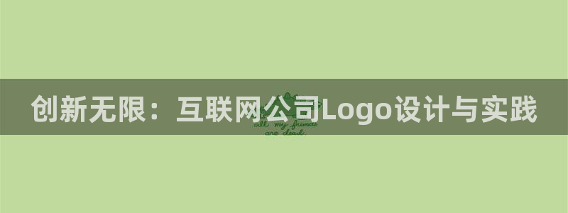 大连先锋娱乐