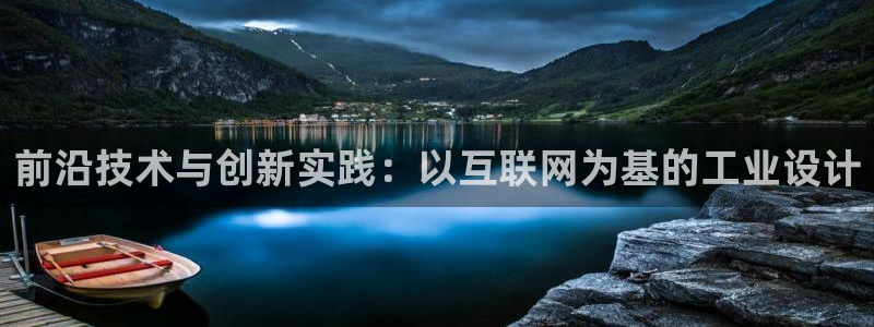 先锋娱乐管理集团招聘：前沿技术