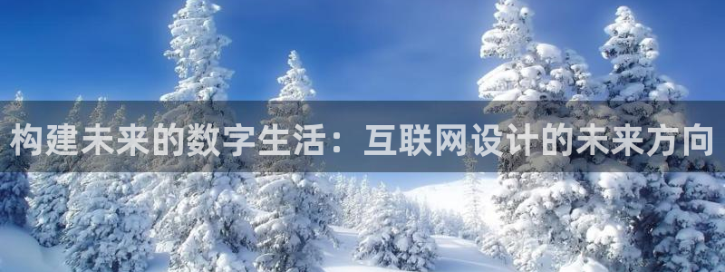 先锋娱乐会所地址：构建未来的数