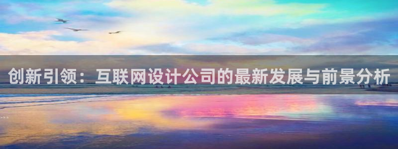 先锋岛娱乐