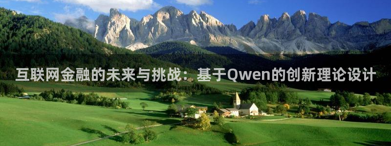 先锋娱乐社：互联网金融的未来与