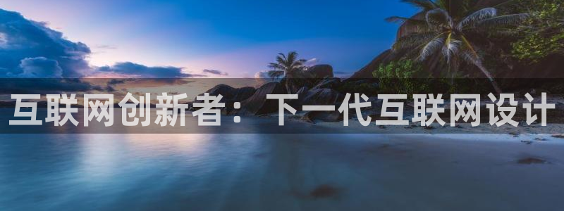 先锋娱乐系统