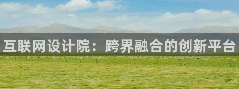 娱乐先锋捕鱼客服