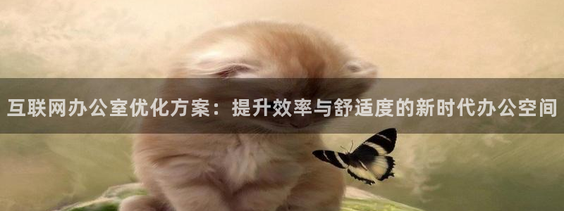 威斯汀娱乐先锋