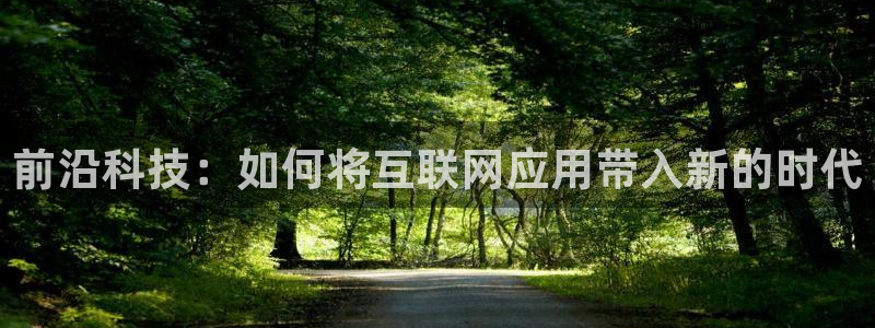 先锋电玩娱乐