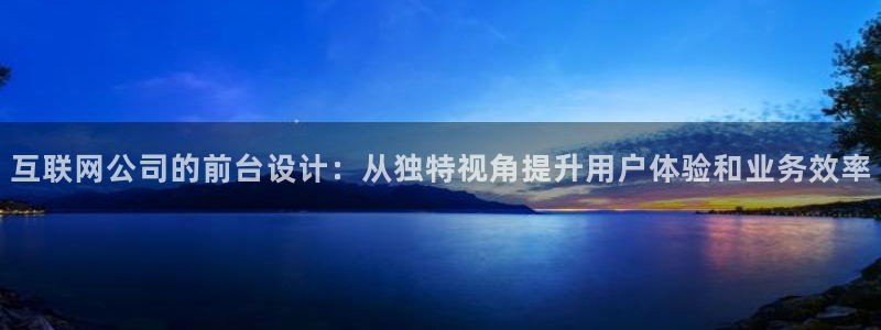 先锋娱乐电子游戏