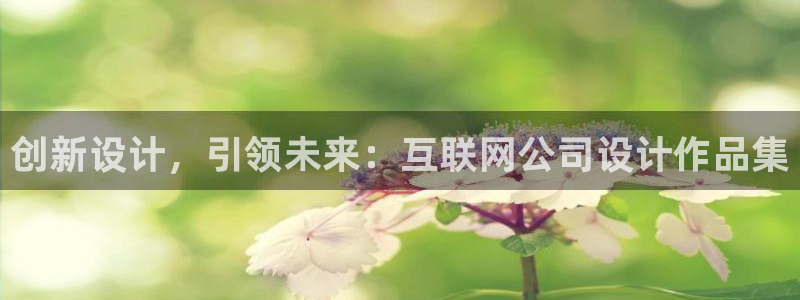 先锋娱乐邀请码多少位啊