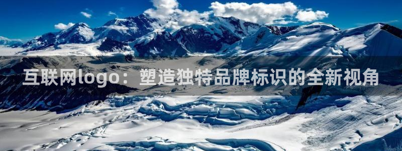 先锋娱乐电子游戏：互联网log